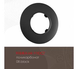Рамка одноместная Arte Milano 502.08-1.black