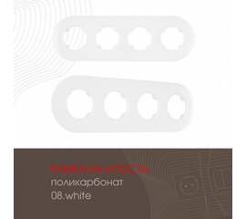 Рамка четырехместная Arte Milano 502.08-4.white