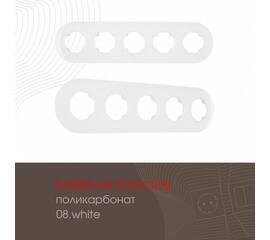 Рамка пятиместная Arte Milano 502.08-5.white