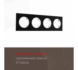 Рамка четырехместная Arte Milano 502.01-4.black