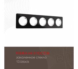 Рамка пятиместная Arte Milano 502.13-5.black