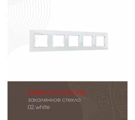 Рамка пятиместная Arte Milano 503.02-5.white