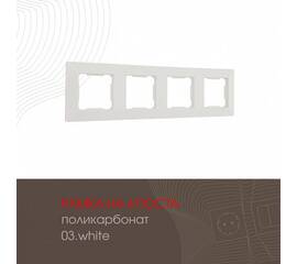 Рамка четырехместная Arte Milano 503.03-4.white