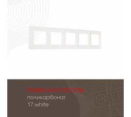 Рамка пятиместная Arte Milano 517.17-5.white