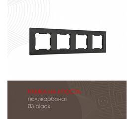 Рамка четырехместная Arte Milano 503.03-4.black