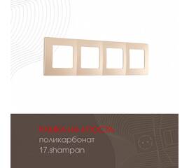 Рамка четырехместная Arte Milano 517.17-4.shampan