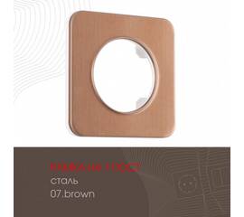 Рамка одноместная Arte Milano 502.07-1.brown