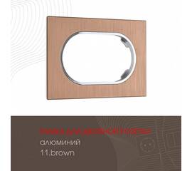 Рамка для двойной розетки Arte Milano 502.11-double.brown