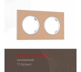 Рамка двухместная Arte Milano 502.11-2.brown