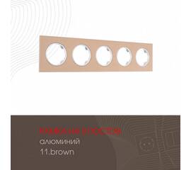 Рамка пятиместная Arte Milano 502.11-5.brown