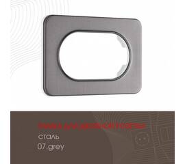 Рамка для двойной розетки Arte Milano 502.07-double.grey
