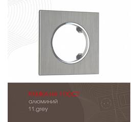 Рамка одноместная Arte Milano 502.11-1.grey