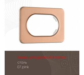 Рамка для двойной розетки Arte Milano 502.07-double.pink