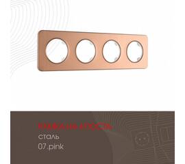 Рамка четырехместная Arte Milano 502.07-4.pink