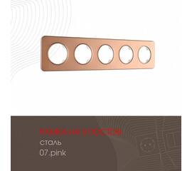 Рамка пятиместная Arte Milano 502.07-5.pink