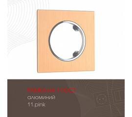 Рамка одноместная Arte Milano 502.11-1.pink