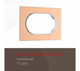 Рамка для двойной розетки Arte Milano 502.11-double.pink