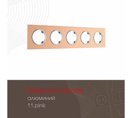 Рамка пятиместная Arte Milano 502.11-5.pink