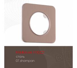 Рамка одноместная Arte Milano 502.07-1.shampan