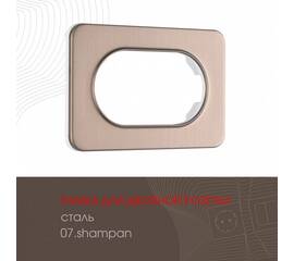 Рамка для двойной розетки Arte Milano 502.07-double.shampan