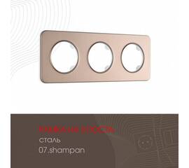 Рамка трехместная Arte Milano 502.07-3.shampan