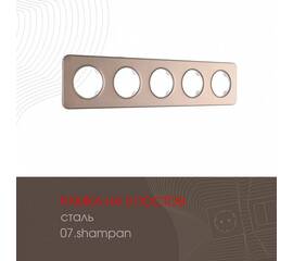Рамка пятиместная Arte Milano 502.07-5.shampan