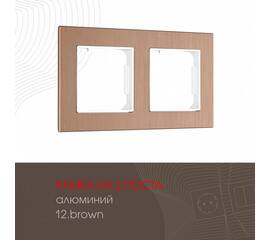Рамка двухместная Arte Milano 503.12-2.brown