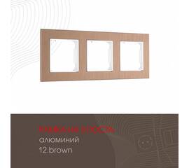 Рамка трехместная Arte Milano 503.12-3.brown