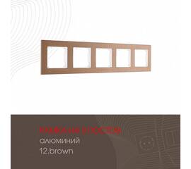 Рамка пятиместная Arte Milano 503.12-5.brown