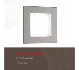 Рамка одноместная Arte Milano 503.12-1.grey