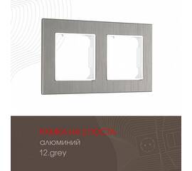 Рамка двухместная Arte Milano 503.12-2.grey