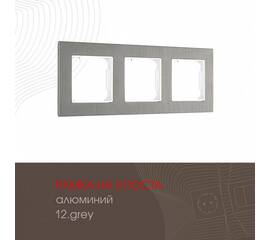 Рамка трехместная Arte Milano 503.12-3.grey