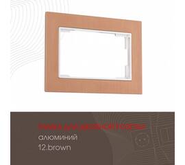 Рамка для двойной розетки Arte Milano 503.12-double.brown
