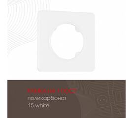 Рамка одноместная Arte Milano 502.15-1.white