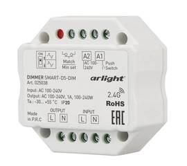 Диммер Arlight Smart-D5-Dim 025038