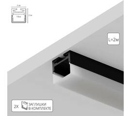 Алюминиевый профиль Arte Lamp Surface A202006S