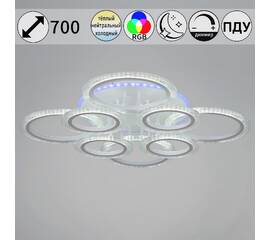 Потолочная люстра Reluce 09812-3.3-4+4A WH (RGB)