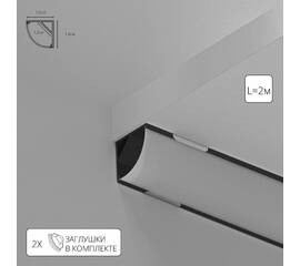 Профиль угловой Arte Lamp Surface A161606S