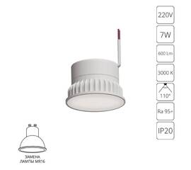 Светодиодный модуль Arte Lamp Ore A23070-3K
