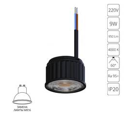 Светодиодный модуль Arte Lamp Ore A24190-4K