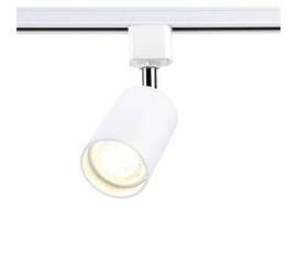 Трековый светильник Ambrella light Track System GL5121