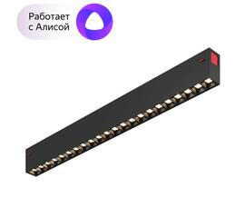 Трековый светодиодный светильник Denkirs DK8002-BK