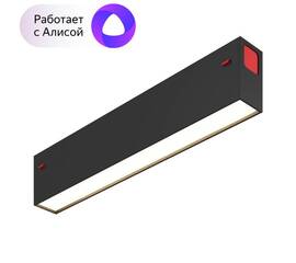 Трековый светодиодный светильник Denkirs DK8003-BK