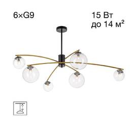 Люстра на штанге Citilux Fisher CL218163