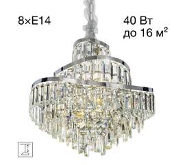 Подвесная люстра Citilux Naiad CL315151