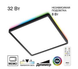 Потолочный светильник Citilux Norma CL749K301