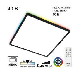 Потолочный светильник Citilux Norma CL749K401