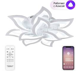 Потолочная люстра Natali Kovaltseva Olimp LED SMART 84005