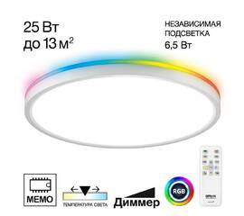 Потолочный светильник Citilux Norma CL749320