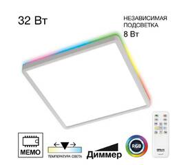 Потолочный светильник Citilux Norma CL749K300